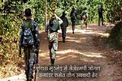 Khabar East:Three-militants-including-JJMP-zonal-commander-killed-in-police-encounter