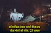 Khabar East:Three-people-died-and-more-than-25-were-injured-when-a-pickup-overturned-uncontrollably