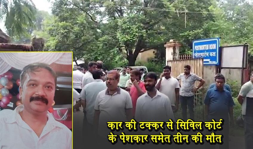 Khabar East:Three-people-including-a-civil-court-peon-died-in-a-car-accident