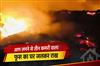 Khabar East:Three-room-thatched-house-gutted-in-fire-in-Odishas-Bhadrak