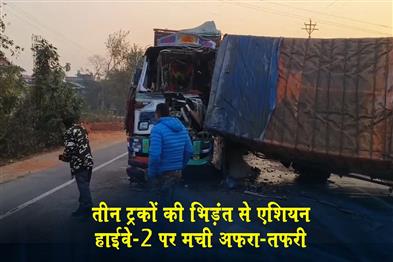 Khabar East:Three-trucks-collide-causing-chaos-on-Asian-Highway-2