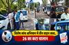 Khabar East:Three-vehicles-seized-and-26-challans-issued-during-a-special-inspection-drive