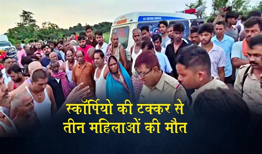 Khabar East:Three-women-killed-after-being-hit-by-a-Scorpio