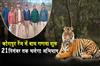 Khabar East:Tiger-Census-Begins-In-Koraput-Range