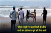 Khabar East:Tourists-Assault-Lifeguard-At-Puri-Beach
