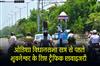 Khabar East:Traffic-Advisory-Issued-For-Bhubaneswar-Ahead-Of-Odisha-Legislative-Assembly-Session