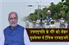 Khabar East:Traffic-Advisory-Issued-For-Vice-Presidents-Visit-To-Bhubaneswar-On-July-9