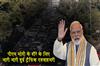 Khabar East:Traffic-Advisory-Issued-For-PM-Modis-Visit-Check-Key-Routes-And-Parking-Details