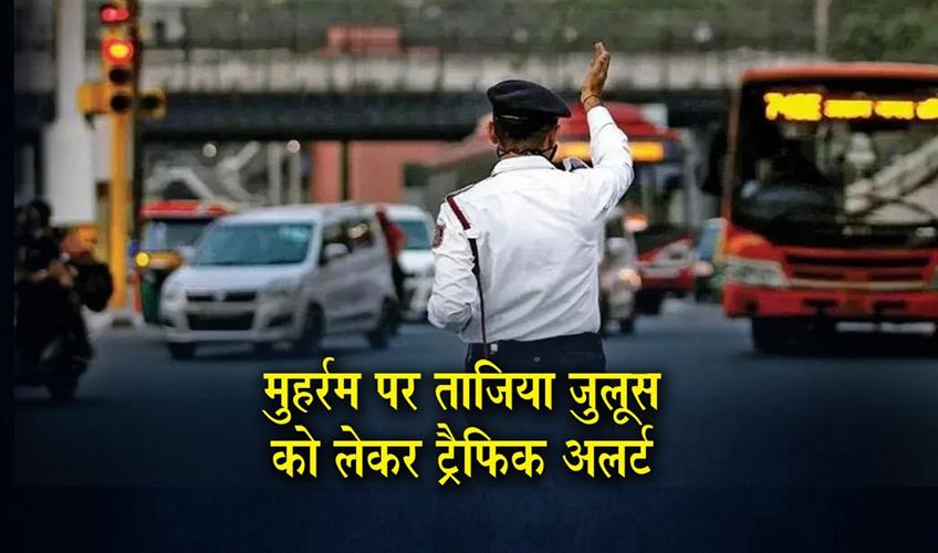 Khabar East:Traffic-alert-regarding-Tajiya-procession-on-Muharram