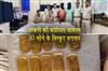 Khabar East:Trafficking-attempt-failed-10-gold-biscuits-recovered