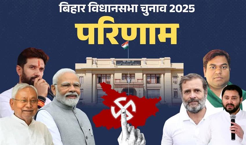 Khabar East:Trends-show-a-landslide-victory-for-the-NDA-with-the-Grand-Alliance-lagging-behind