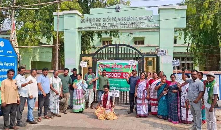 Khabar East:Tribal-Outfit-Observes-48-Hour-Shutdown-In-Mayurbhanj-Over-Arrest-Of-Villagers