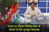 Khabar East:Trinamool-MLA-embroiled-in-controversy-over-social-media-post-on-Nepal
