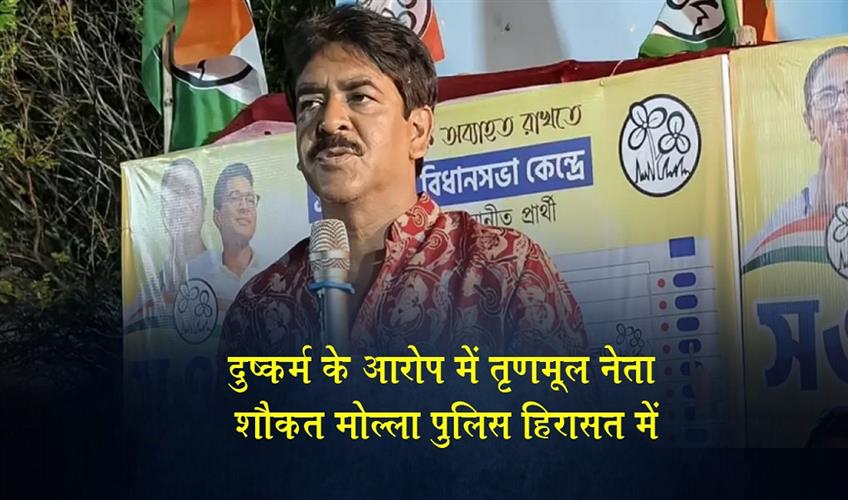 Khabar East:Trinamool-leader-Shaukat-Molla-in-police-custody-on-rape-charges