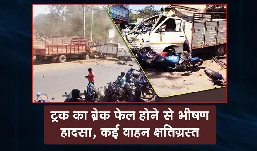 Khabar East:Truck-Brake-Failure-Triggers-Major-Pile-Up-On-NH-26-In-Sunabeda