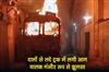 Khabar East:Truck-Carrying-Pulses-Catches-Fire-In-Cuttack-Driver-Sustains-Severe-Burns