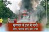 Khabar East:Truck-Catches-Fire-In-Sundaragada-Driver-Escapes-Unhurt