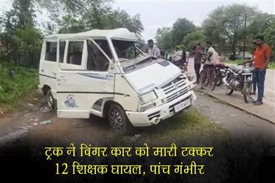 Khabar East:Truck-hits-Winger-car-12-teachers-injured-five-seriously-injured