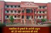 Khabar East:Tutor-Gets-20-Years-RI-For-Raping-Minor-Girl-In-Jharsuguda