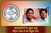 Khabar East:Twin-Brothers-From-Malkangiri-Emerge-As-Joint-Toppers-In-Matric-Exams