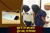 Khabar East:Two-Arrested-28-Grams-Of-Brown-Sugar-Seized-In-Khordha