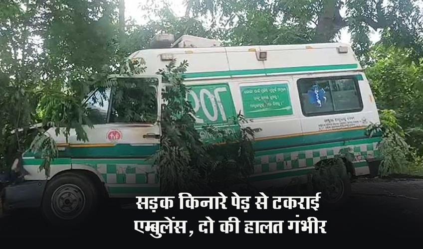 Khabar East:Two-Critical-After-108-Ambulance-Hits-Roadside-Tree-In-Dhenkanal