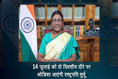 Khabar East:Two-Day-Odisha-Visit-President-Murmu-To-Attend-AIIMS-Ravenshaw-Convocations