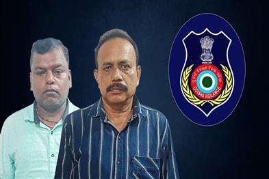 Khabar East:Two-Former-Tirtol-Block-Officials-Arrested-For-Embezzling-Over-Rs-3Cr-Govt-Funds
