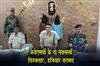 Khabar East:Two-JJMP-Naxals-arrested-weapons-recovered