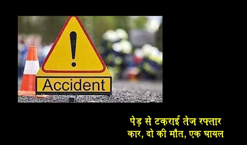 Khabar East:Two-Killed-One-Injured-In-Road-Accident-In-Jajpur