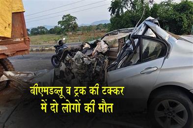 Khabar East:Two-Killed-In-BMW-Truck-Collision-In-Kalahandi
