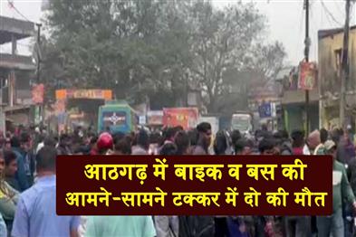 Khabar East:Two-Killed-In-Head-On-Collision-Between-Bike-And-Bus-In-Athagarh