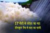 Khabar East:Two-More-Gates-of-Hirakud-Dam-Opened-Floodwater-Released-Through-17-Gates