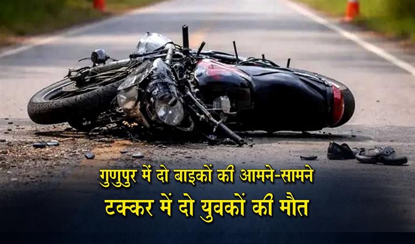 Khabar East:Two-Youths-Killed-Due-To-Head-On-Collision-Between-Bikes-In-Gunupur
