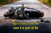 Khabar East:Two-Youths-Killed-Due-To-Head-On-Collision-Between-Bikes-In-Gunupur
