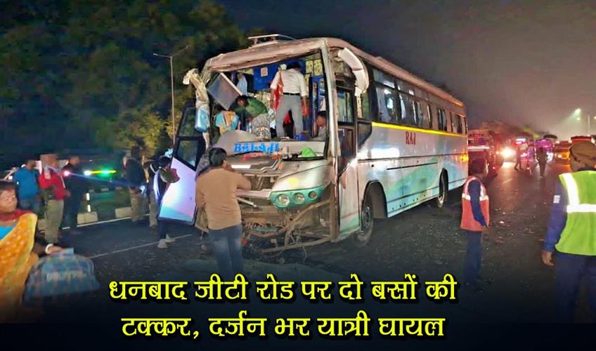 Khabar East:Two-buses-collide-on-Dhanbad-GT-Road-a-dozen-passengers-injured