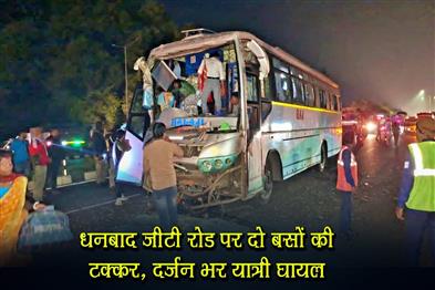 Khabar East:Two-buses-collide-on-Dhanbad-GT-Road-a-dozen-passengers-injured