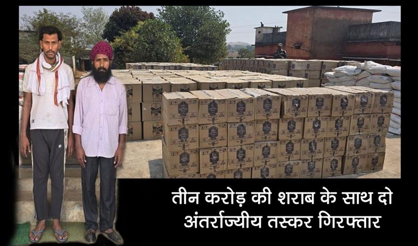 Khabar East:Two-interstate-smugglers-arrested-with-liquor-worth-three-crores