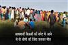 Khabar East:Two-people-burnt-alive-after-being-hit-by-lightning