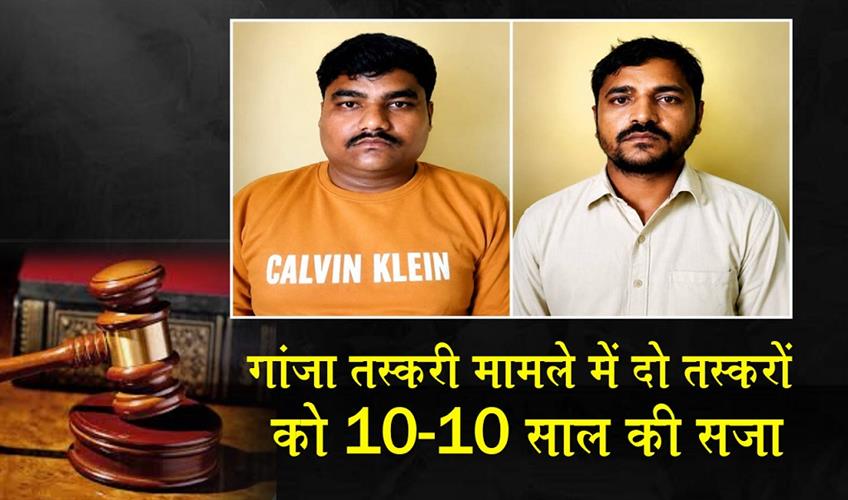 Khabar East:Two-smugglers-sentenced-to-10-years-each-in-cannabis-smuggling-case