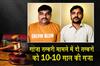 Khabar East:Two-smugglers-sentenced-to-10-years-each-in-cannabis-smuggling-case