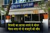 Khabar East:Two-workers-installing-solar-panels-die-of-electric-shock