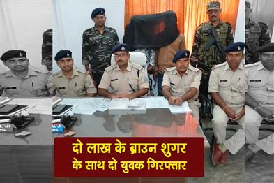 Khabar East:Two-youths-arrested-with-brown-sugar-worth-Rs-2-lakh