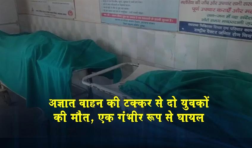 Khabar East:Two-youths-killed-one-seriously-injured-in-collision-with-unknown-vehicle