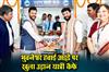 Khabar East:Udan-Yatri-Café-Opens-At-Bhubaneswar-Airport-Affordable-Food-Options-For-Passengers