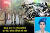 Khabar East:Uncontrolled-car-ran-over-3-policemen-woman-constable-died
