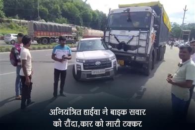 Khabar East:Uncontrolled-highway-crushes-bike-rider-hits-car