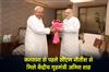 Khabar East:Union-Home-Minister-Amit-Shah-met-CM-Nitish-before-the-public-meeting