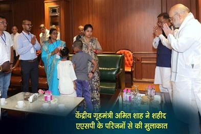 Khabar East:Union-Home-Minister-Amit-Shah-met-the-family-members-of-martyred-ASP-Akash-Rao-Giripunje