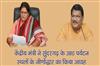 Khabar East:Union-Minister-Jual-Oram-Urges-Dy-CM-Pravati-Parida-To-Revamp-Eight-Tourist-Spots-In-Sundargarh